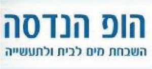 ספקים ומותגים